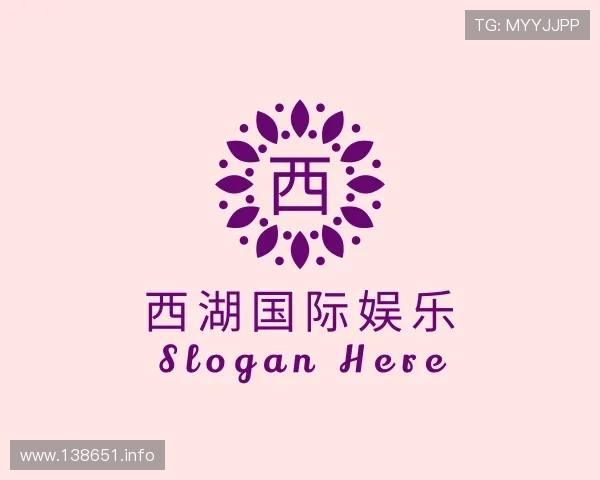 推介西湖国际娱乐